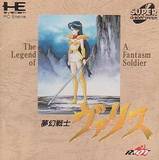 Mugen Senshi Valis (NEC PC Engine CD)